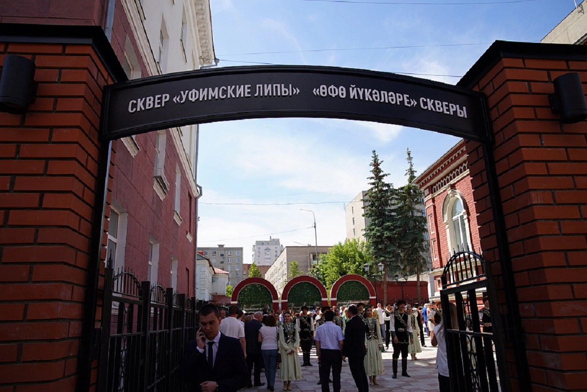 «Уфимские липы» прозвучали в одноименном новом сквере города