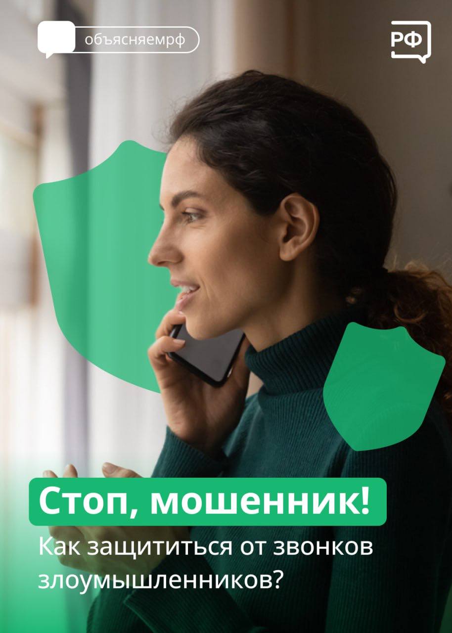 МВД по Республике Башкортостан напоминает
