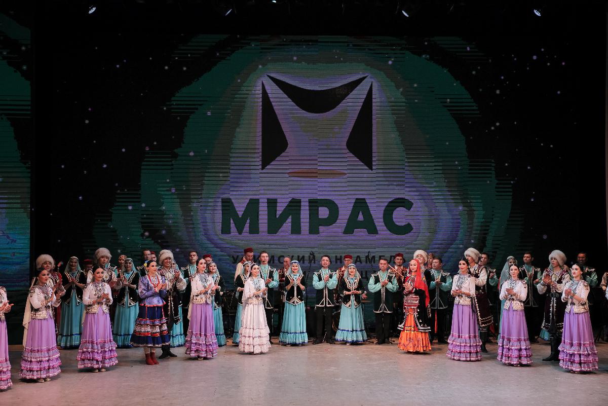 «Мирас» открыл сезон калейдоскопом культур