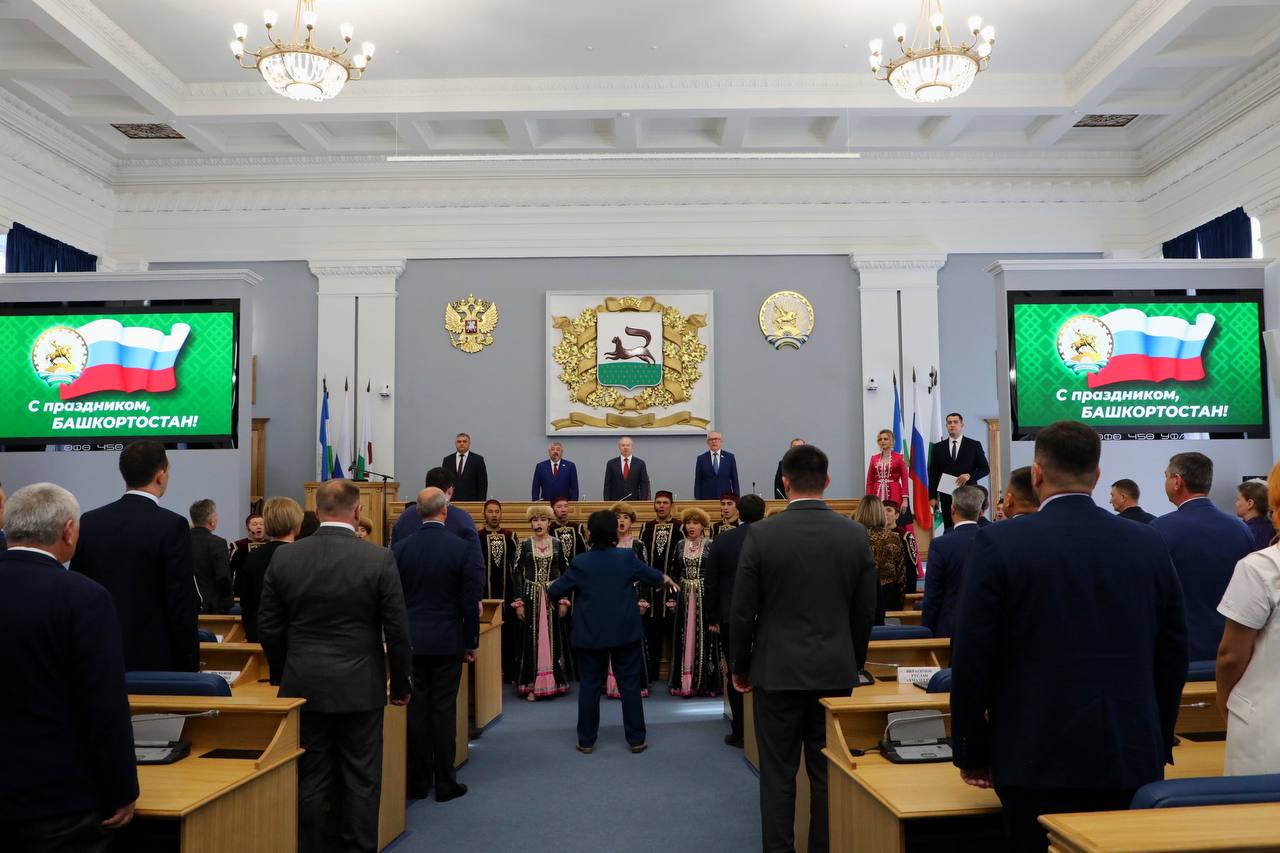 В Уфе прошло торжественное собрание, посвященное Дню Республики Башкортостан 