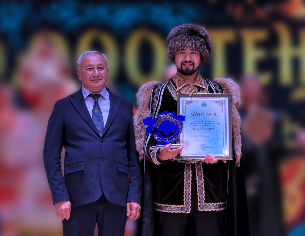 Солист ансамбля «Мирас» завоевал высшую награду на Международном конкурсе в Казахстане