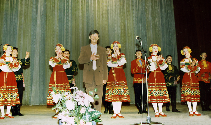 Осень 1960 года