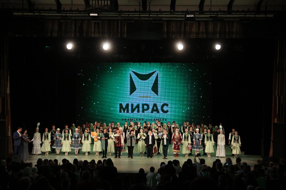 «В семье единой»: Уфимский ансамбль «Мирас» подарил зрителям гимн многонациональному единству
