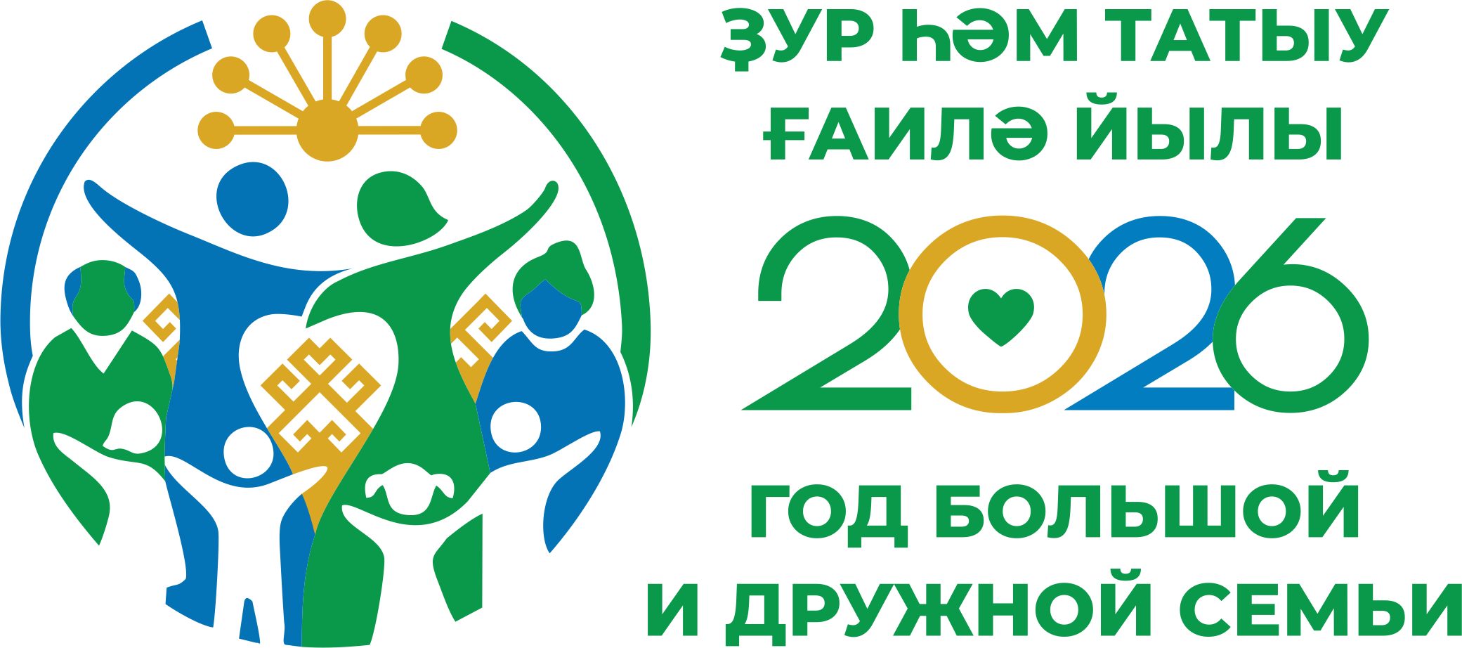 Год большой и дружной семьи в Башкортостане